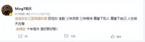 楚楚可怜的继女番外免费阅读